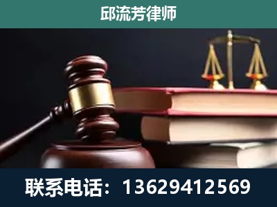 元谋-刑事纠纷