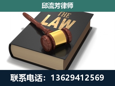 元谋-专注于刑事纠纷