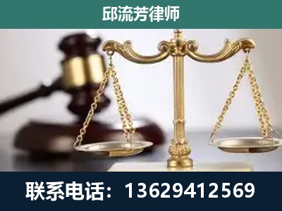 元谋-刑事辩护