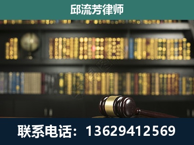 元谋-刑事律师